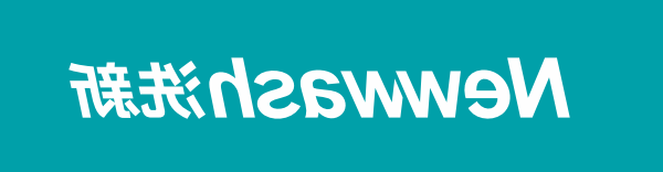 Newwash洗新