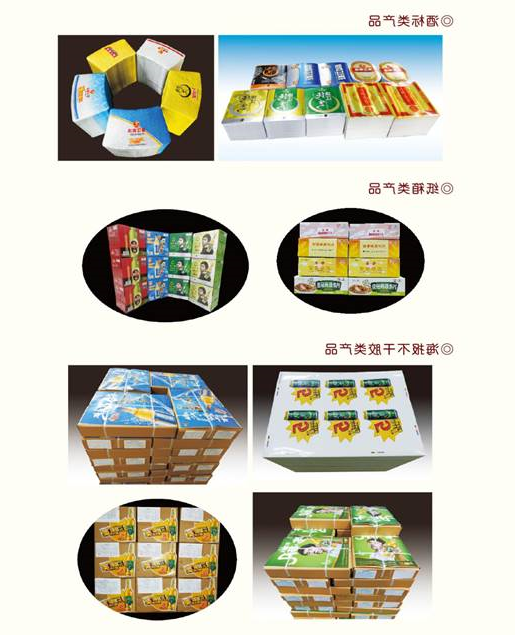 1770086084793 珠丰3